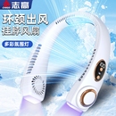 志高挂脖风扇小风扇风扇挂脖懒人随身便携式 小型充电风扇挂脖子耳颈无叶制冷空调消音充电迷你电风扇冰瓷降温