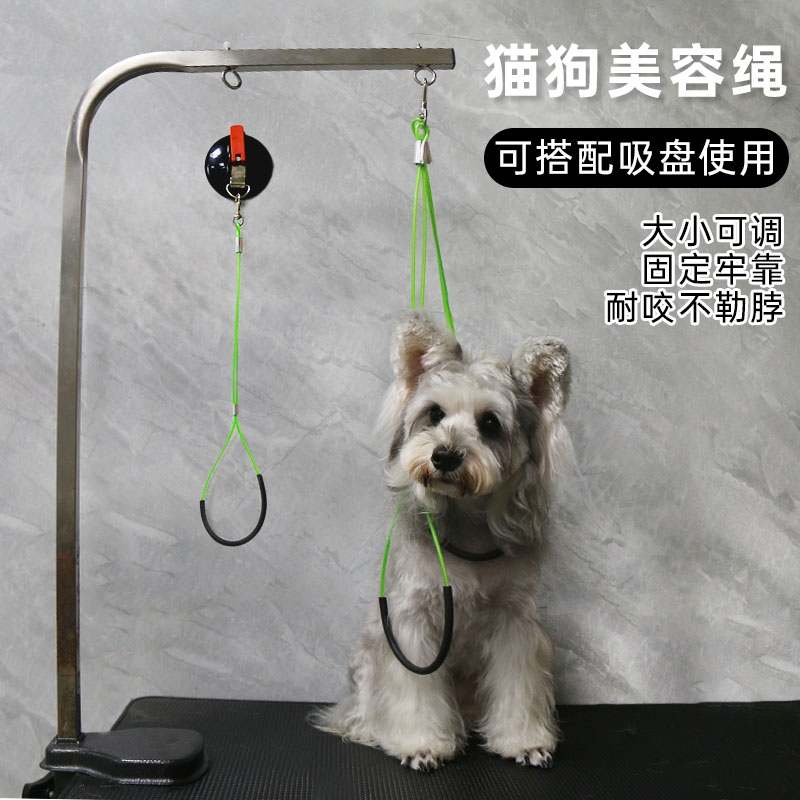宠物美容台狗狗洗澡固定器吊绳挂绳美容桌猫咪洗澡神器固定绳脖套