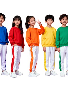糖果色儿童卫衣卫裤套装幼儿园啦啦队演出服彩果色运动会班服合唱