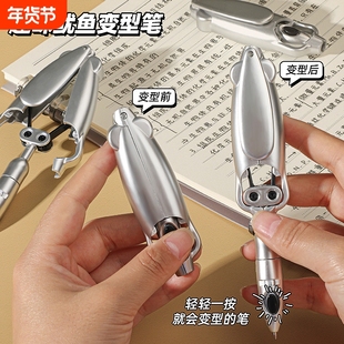 鱿鱼笔科技感变形中性笔网红解压好玩的创意文具小学生专用圆珠水