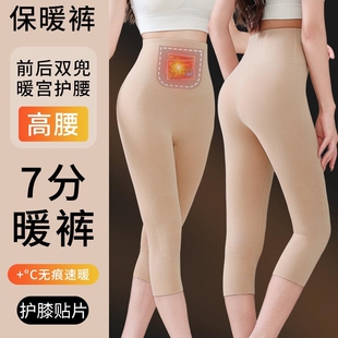 冬季 德绒发热保暖裤 内穿羊毛蚕丝秋裤 加绒毛裤 女高腰显瘦打底棉裤