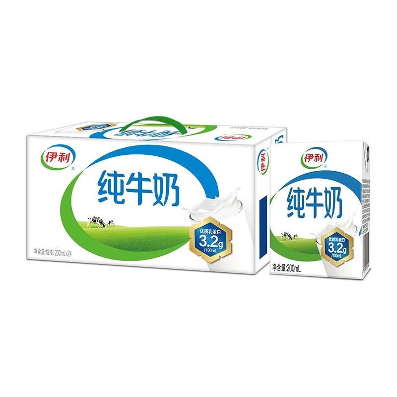 伊利纯牛奶200ml*24盒整箱 学生营养早餐纯奶 牛奶批发家庭囤货装