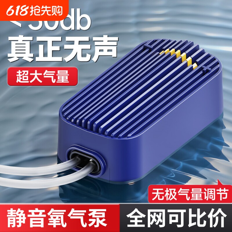 氧气泵水族箱养鱼增氧机小型家用大功率静音增氧泵双孔鱼缸充气泵