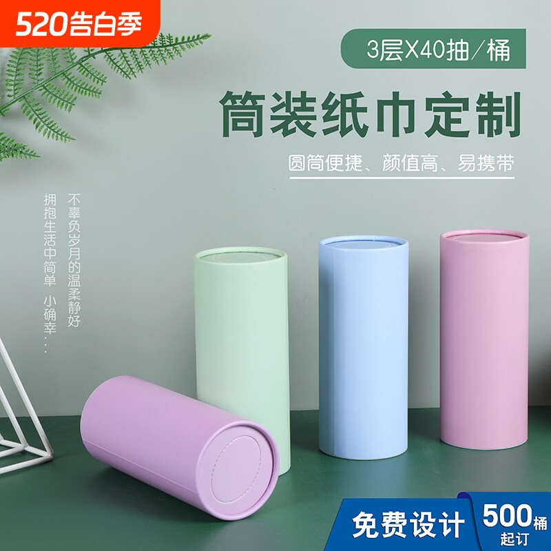 莫兰迪色圆筒车载纸巾盒车用盒装抽纸可循环使用餐巾纸桶装小清新