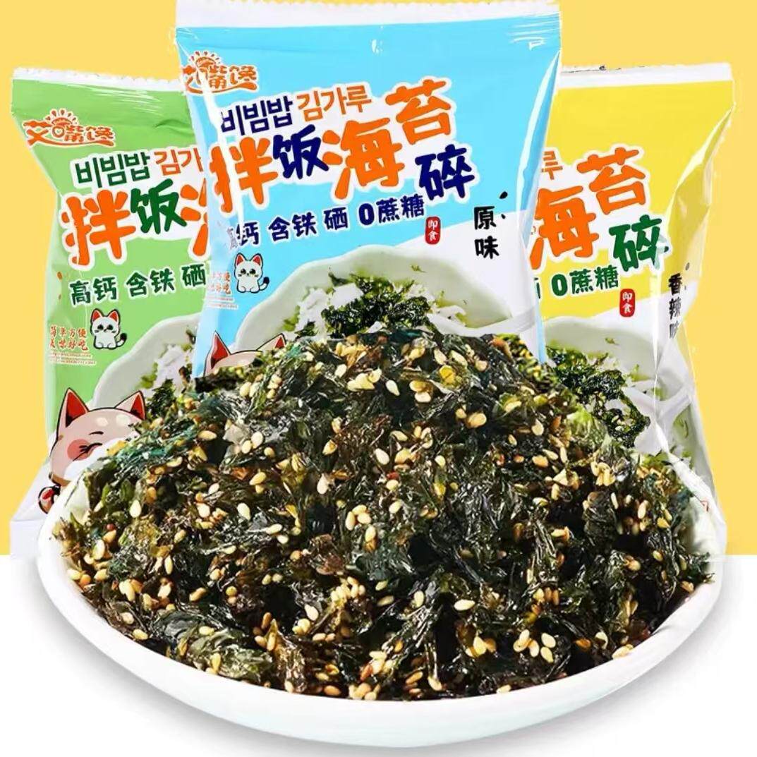 芝麻海苔碎拌饭料儿童炸拌紫菜饭海苔碎粒10.8g独立小包装无添加