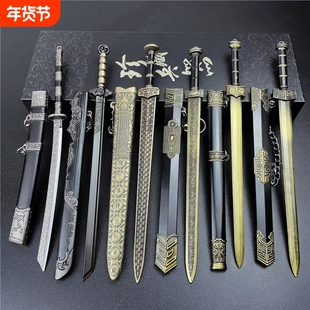 古代名剑迷你金属模型越王勾践剑礼盒款秦王剑古青色22cm青釭剑收