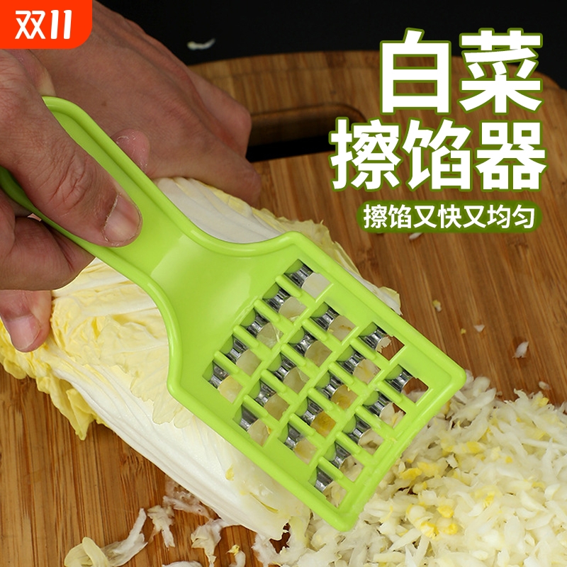 白菜剁馅器刨丝器切丝器白菜馅切菜器土豆丝萝卜丝削丝管道清洁棒