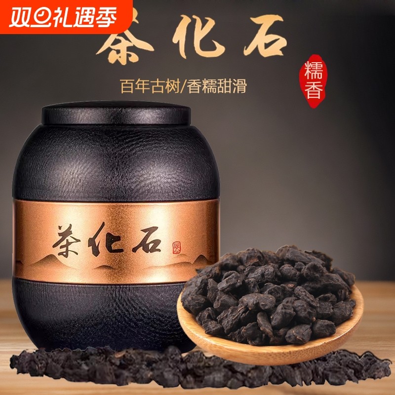 糯香甜滑茶化石勐海核心产区