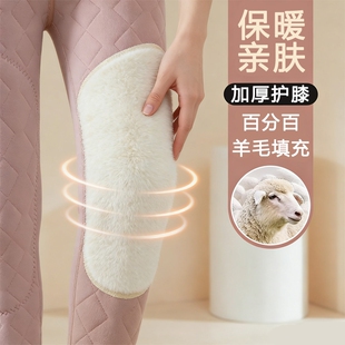 东北护膝保暖裤 羊毛棉裤 打底线裤 内穿加绒加厚大码 加长外穿 女冬季