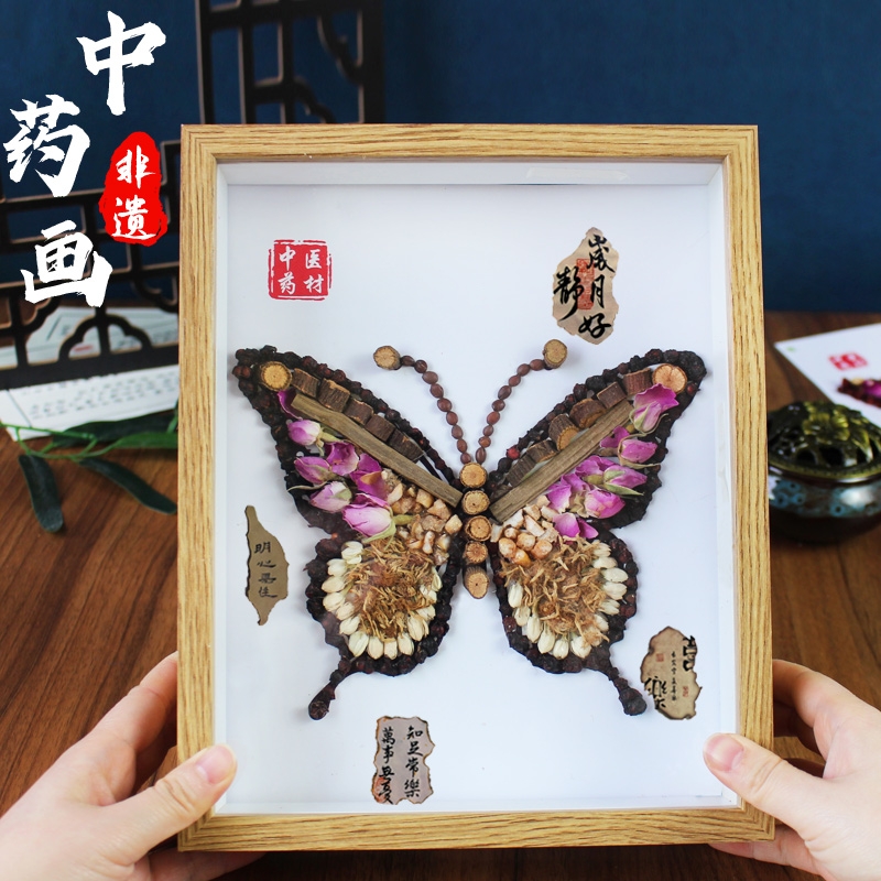 非遗中草药香氛画中医药中药拼贴画文创手工diy材料包作品创意