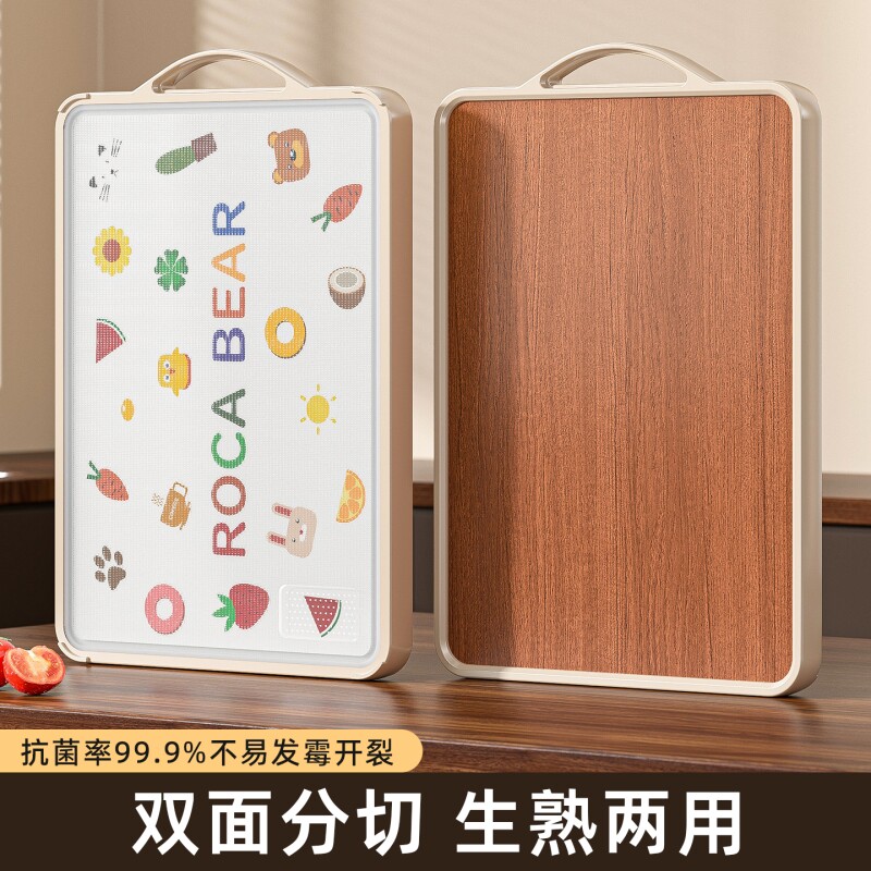 乌檀木切菜板防霉抗菌家用砧板菜板案板厨房专用双面粘板食品级