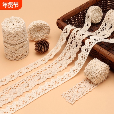 花边带棉线蕾丝花边辅料布艺服装布料布条材料装饰手工DIY蕾丝带