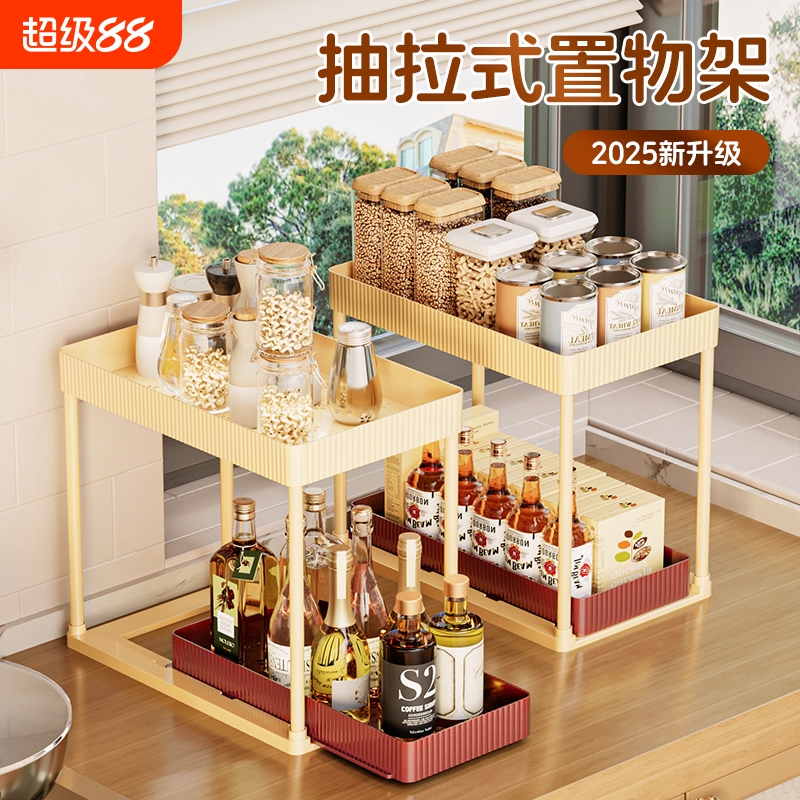厨房多层调料架下水槽置物架抽屉式抽拉篮收纳架可移动带轮小推车
