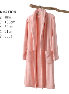 洁丽雅珊瑚绒浴袍粉色/蓝色多规格