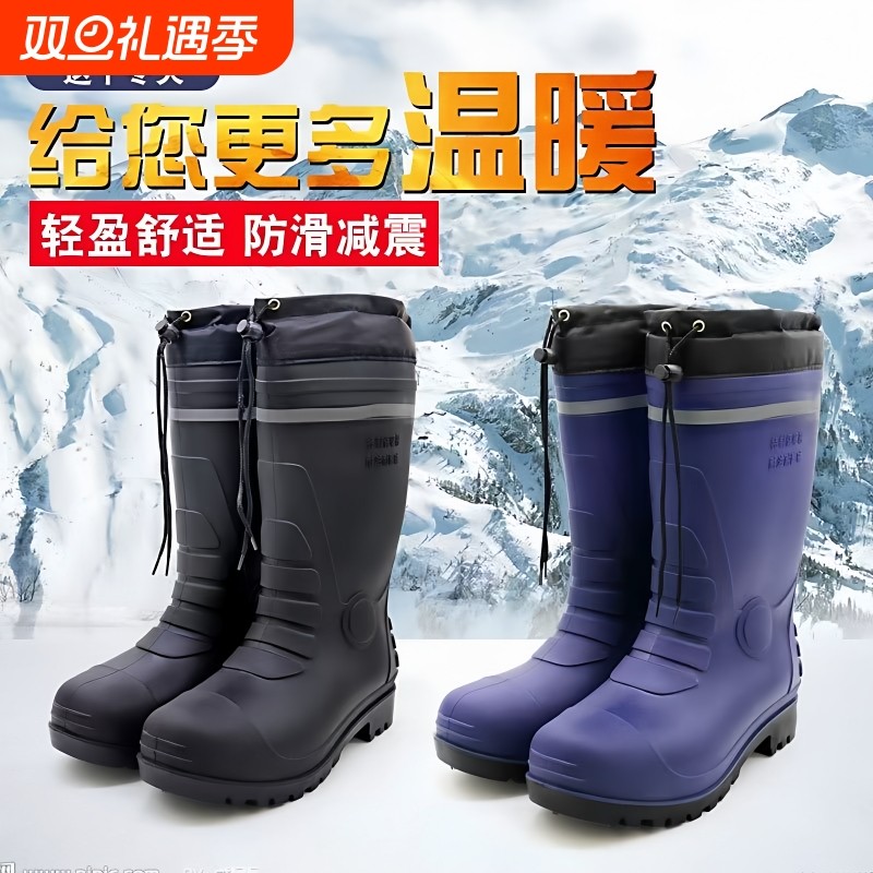 冬季雨靴加绒保暖高筒水靴防滑防水棉水鞋耐酸碱劳保雨鞋靴子耐磨