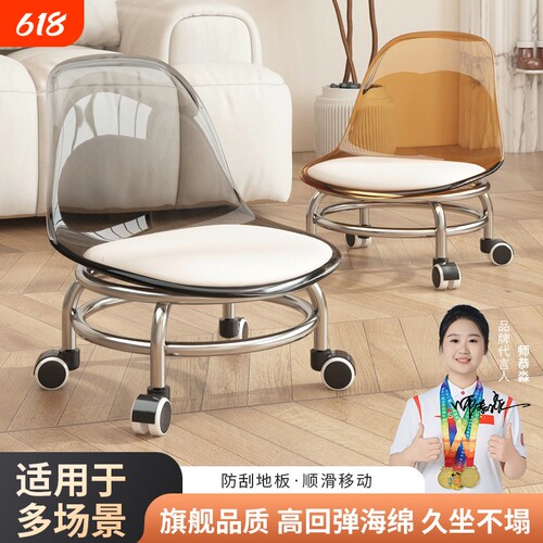 热卖产品压克力万向轮小凳子软座