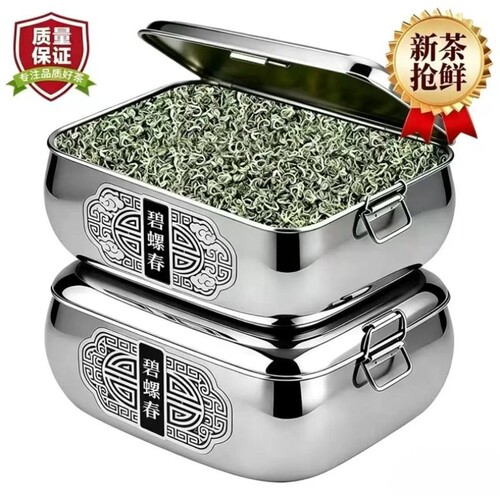正宗明前碧螺春2026新茶高山嫩芽浓香型绿茶口粮茶250g散装送礼