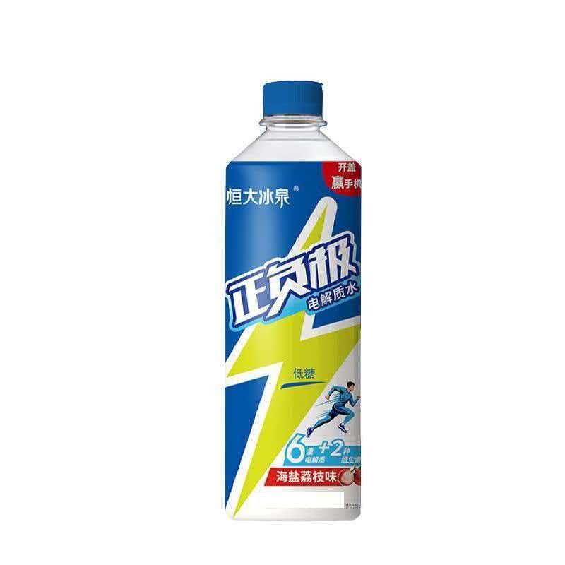 恒大冰泉正负极电解质水低糖运动饮料1L青柠海盐白桃能量电脑补充