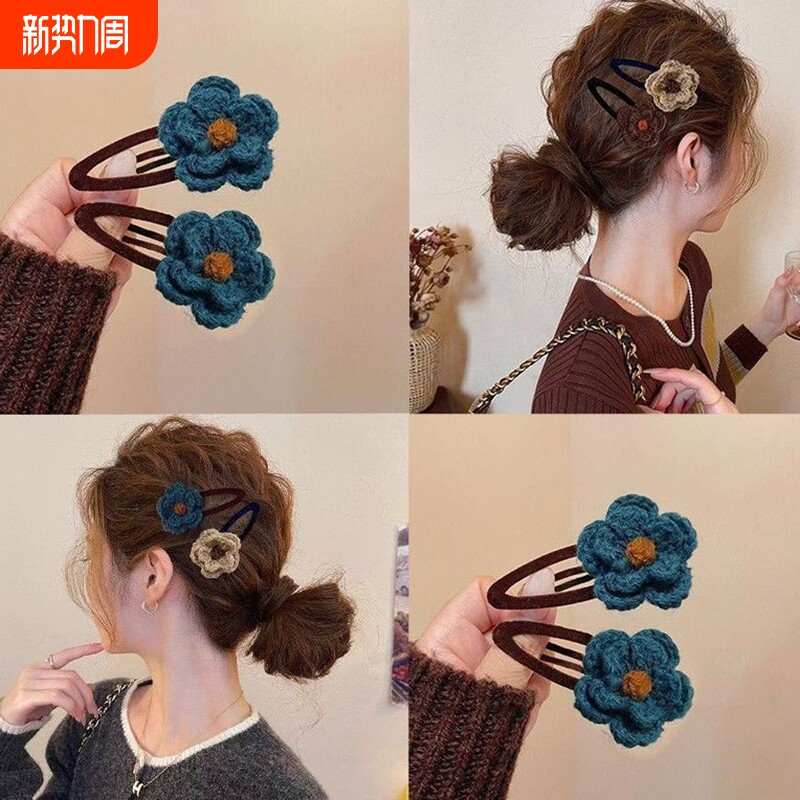 序曲~发夹女毛线花朵边夹bb夹侧边前额刘海夹子新款发卡头饰短发