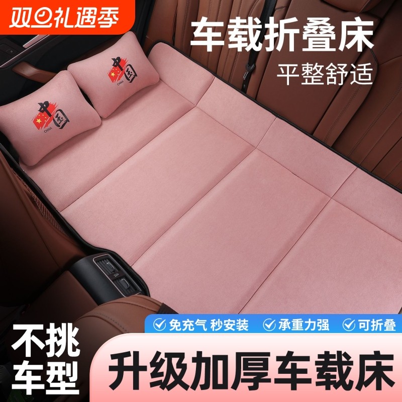 汽车后排睡垫车载床垫可折叠后座床睡床轿车车上儿童睡觉神器小床