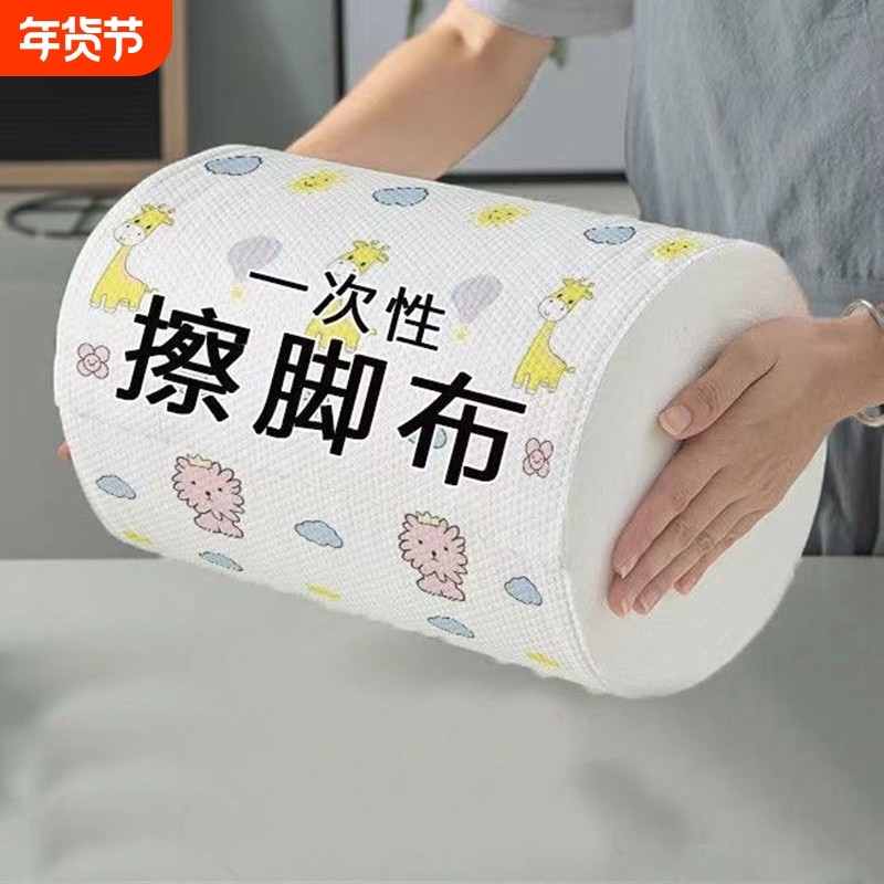 擦脚布一次性抹布家用擦脚毛巾擦脚神器专用擦脚巾吸水擦头清洁,居家布艺,毛巾/面巾,淘宝优惠券,粉丝福利购,淘宝优惠卷