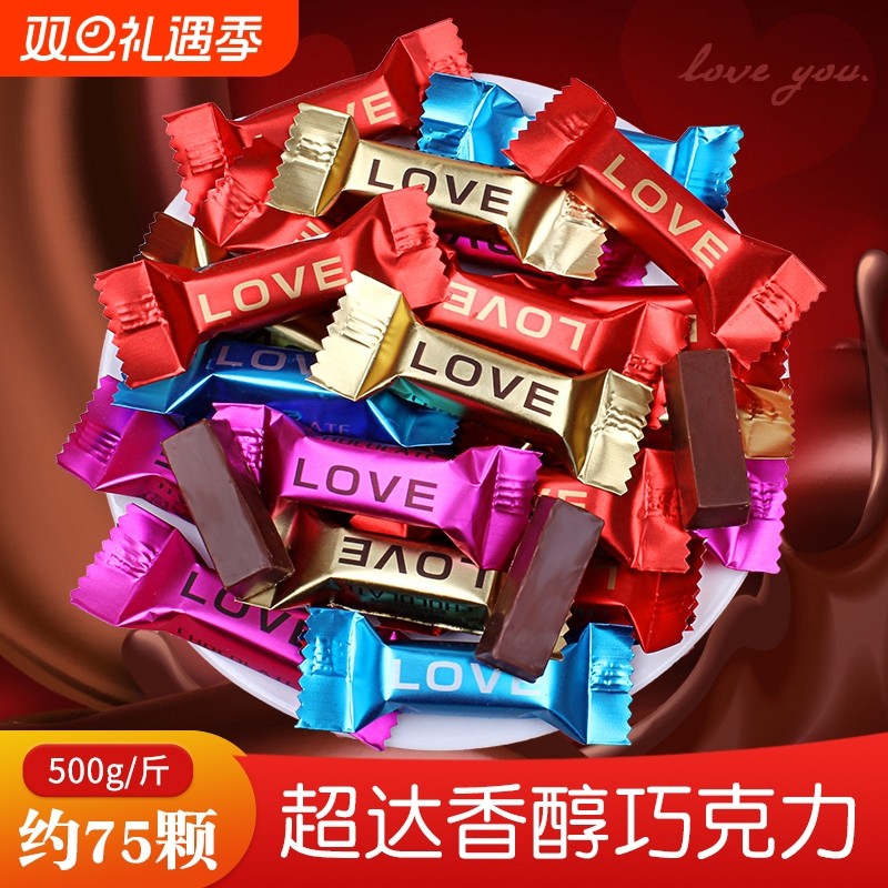 超达巧克力喜糖婚糖散装乔迁满月结婚专用婚庆夹心糖果小零食批发