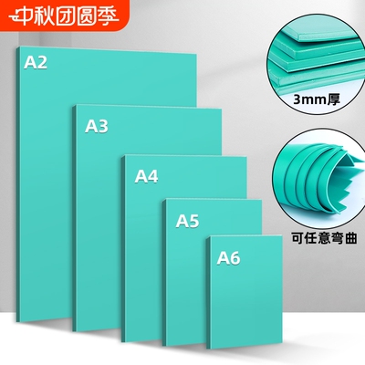 版画雕刻胶板加厚双面雕刻美术版画制作绿色PVC软胶板版画材料