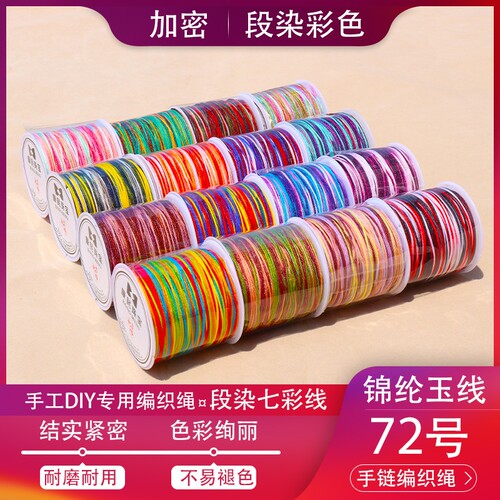 结实耐磨 颜色鲜艳