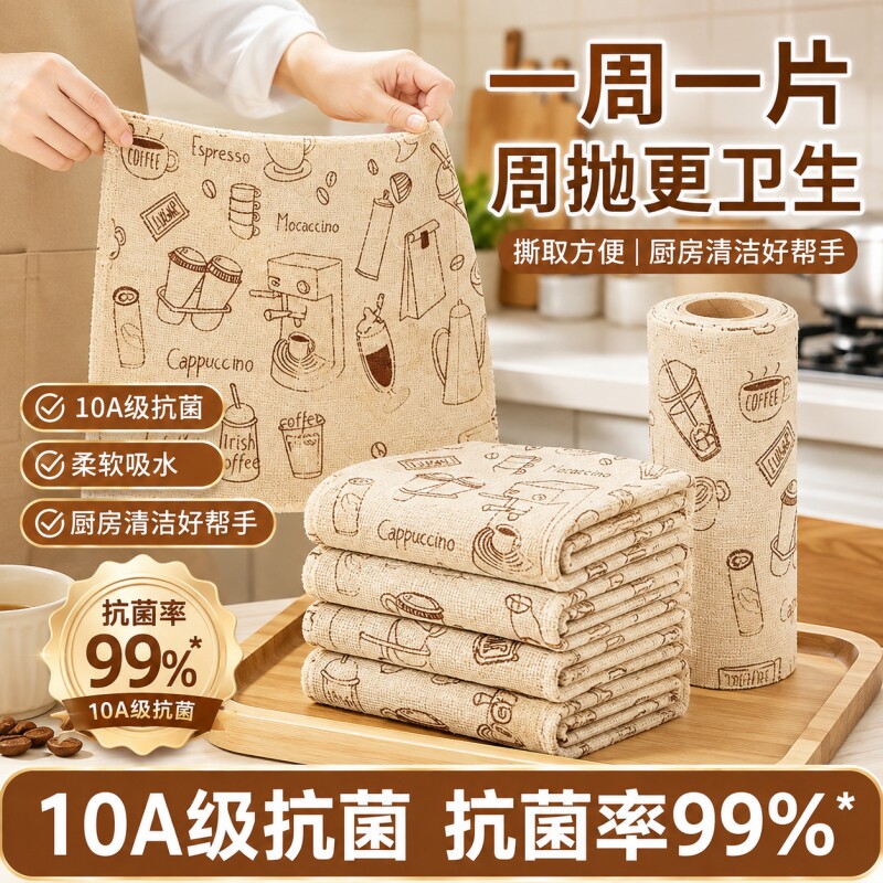 【热销TOP.I】加厚去油去污去渍图片