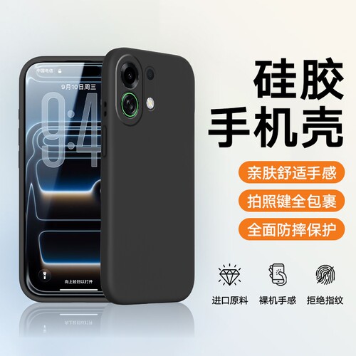 适用于oppok13turbo手机壳k12s 5G版新款防摔oppok11x全包oppok10Pro/k9/k12plus保护套防摔全包硅胶壳男女款