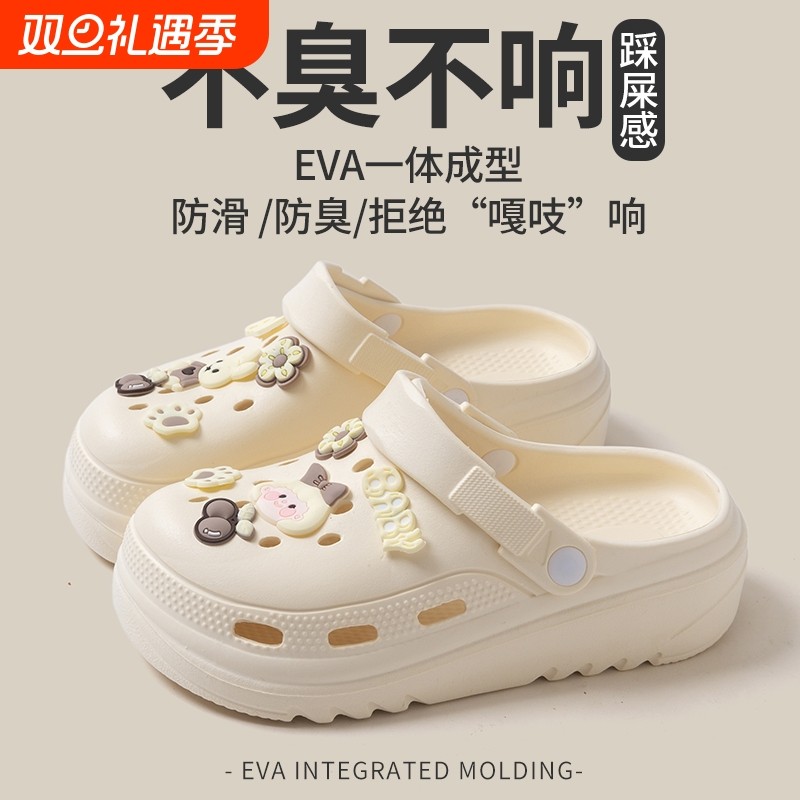洞洞鞋女款夏季卡通宝贝女孩厚底防滑沙滩2025新款外穿休闲防臭