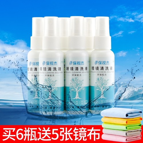 眼镜清洗液手机屏幕专用擦拭喷雾