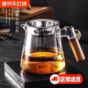 加厚分茶器公道杯高硼硅玻璃耐热高档大小号透明茶海公杯茶漏茶水