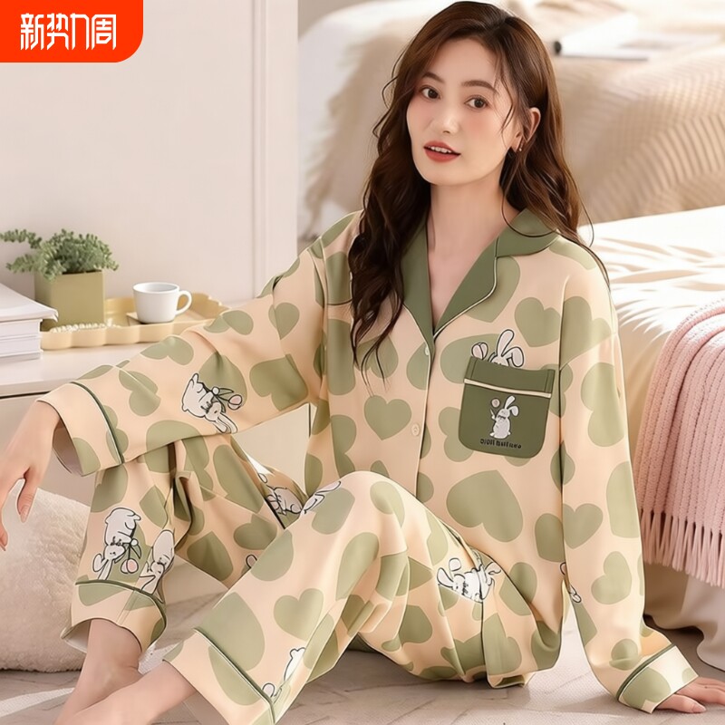 2026新款纯棉睡衣女长袖长裤带胸垫春秋款可外穿女款秋季妈妈粉色