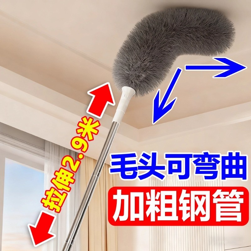 大扫除鸡毛掸子可伸缩静电除尘掸扫灰家用灰尘清理神器吸附可水洗