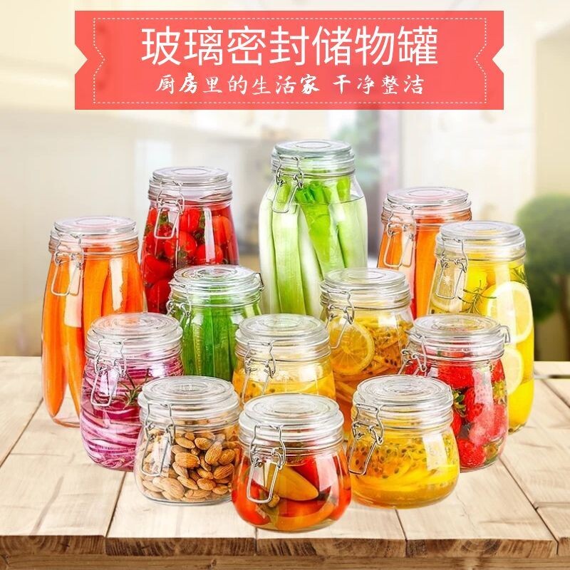 玻璃瓶密封罐子食品罐带盖透明罐头家用腌制柠檬百香果蜂蜜储物罐