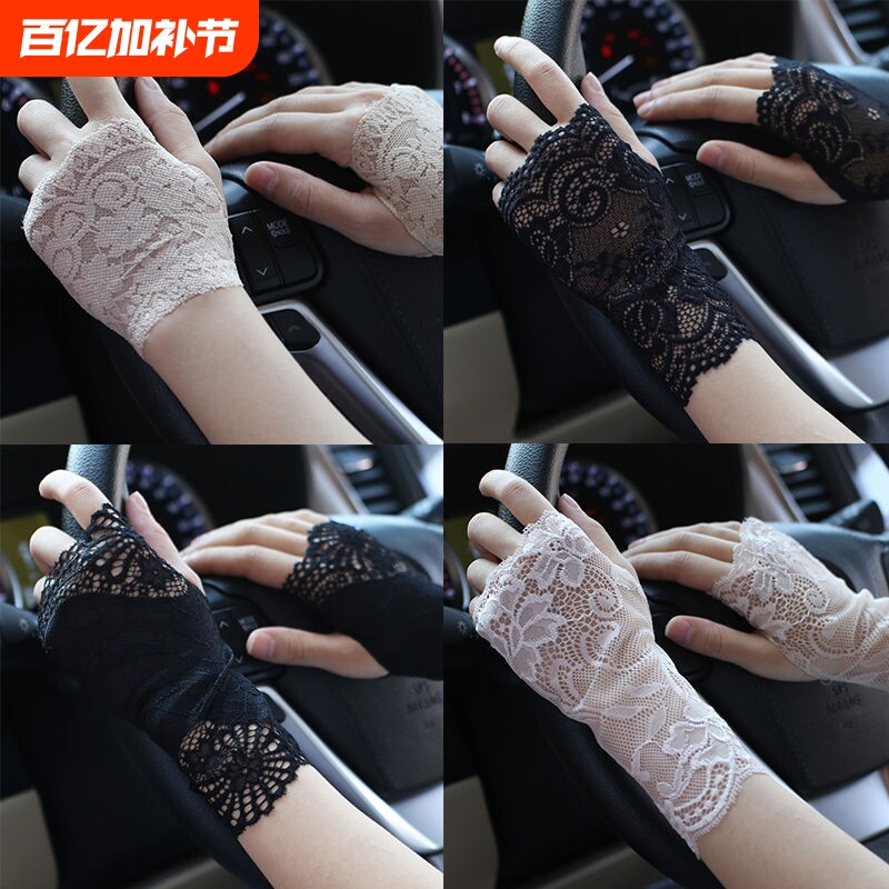 蕾丝露指手套女薄款夏季弹力防晒半指开骑车遮疤纹身透气半截护手