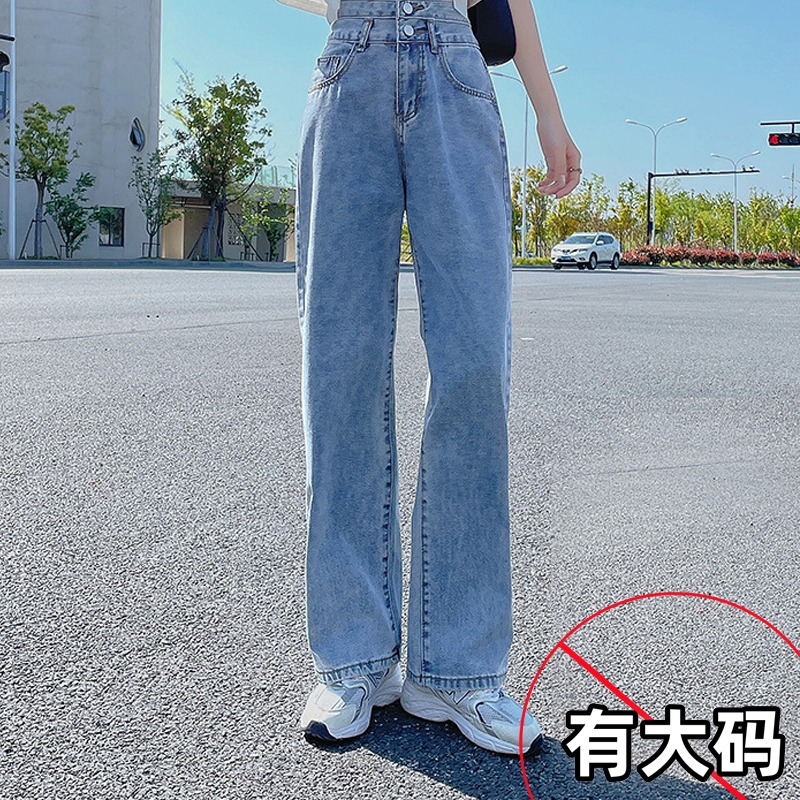 大码双扣设计感时尚潮流风春秋新款阔腿牛仔裤女直筒显瘦拖地长裤