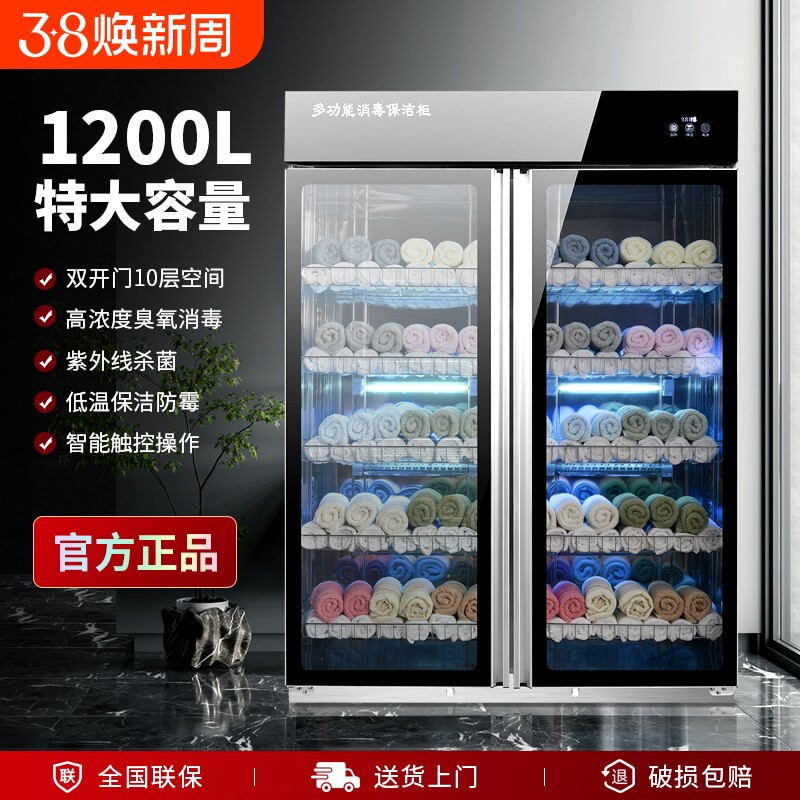 毛巾消毒柜商用立式大容量家用衣物拖鞋工具多功能不锈钢收纳