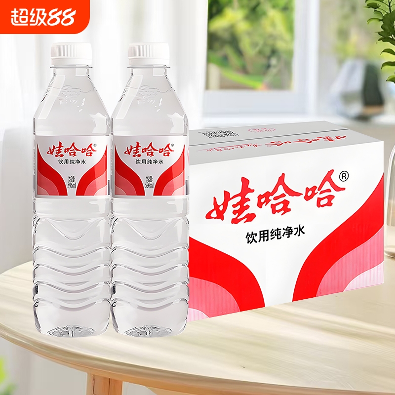 娃哈哈纯净水596ml/瓶甘甜爽口家庭企业会议学生宿舍饮用水整箱