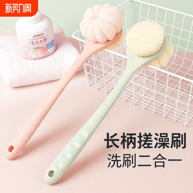 双面洗澡刷搓泥长柄搓澡刷去角质后背神器不求人身体刷浴花沐浴刷