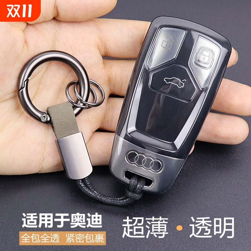 奥迪A4LQ5LA5S4透明钥匙套