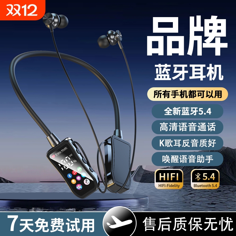 新款无线蓝牙耳机通话变音K歌耳返持久续航运动插卡听歌高清音质