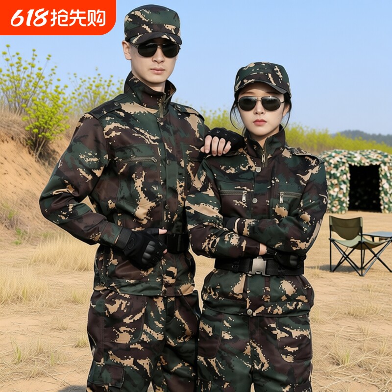 春夏工装迷彩服套装男女全套柔软耐磨劳保服军训服工作服新款户外