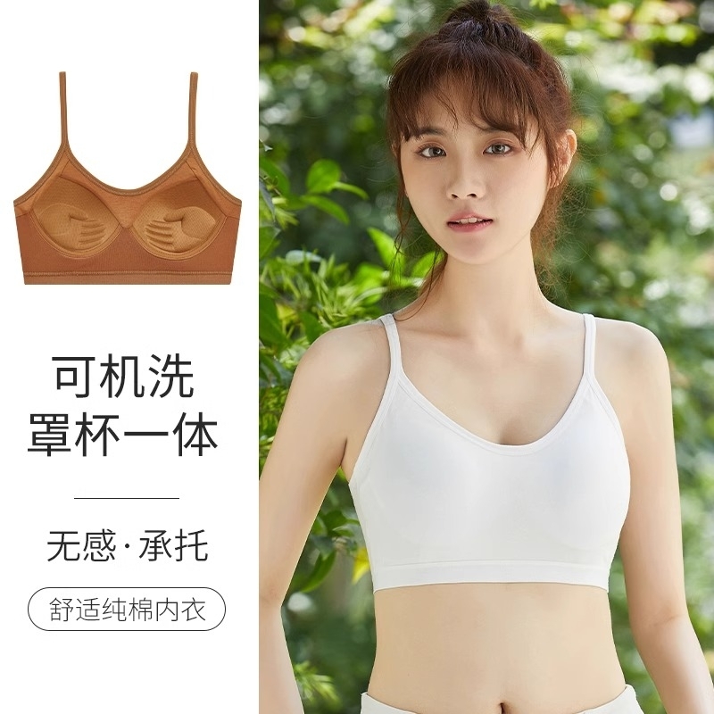 美背无钢圈聚拢内衣|千人加购