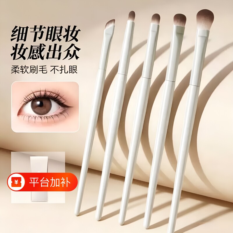 沧州化妆刷套装软毛眼影刷刀锋眼线刷新手全套便携工具专用刷眼妆