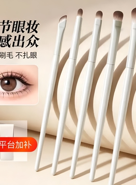 沧州化妆刷套装软毛眼影刷刀锋眼线刷新手全套便携工具专用刷眼妆