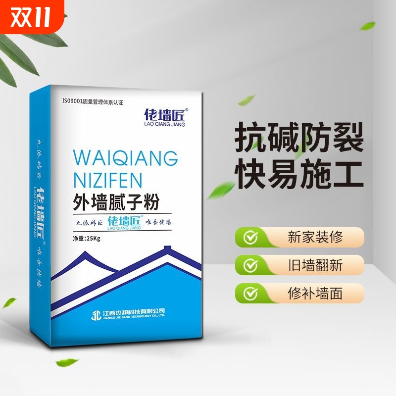 外墙腻子粉防水防晒防霉防潮抗碱