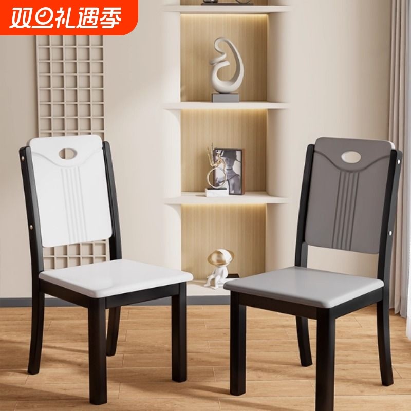 实木餐椅家用新中式椅子客厅餐厅凳子靠背饭桌木椅2025新款餐桌椅