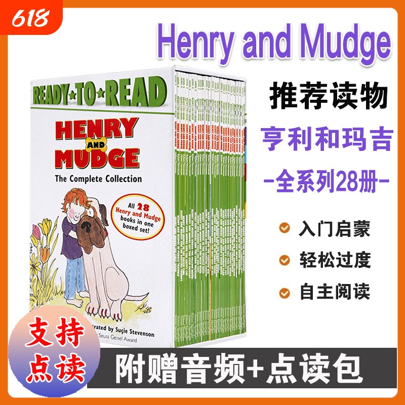 点读英文原版绘本Ready分级阅读系列28本HenryandMudge亨利和玛吉Levelpre-L3汪琣珽推荐书单二阶段togo搭icanread双语